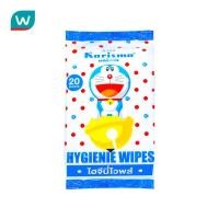 ราคา Karisma แคริสม่า ไวพส์ ไฮจีนี 20 แผ่น ผ้าเปียก (316982714)
