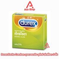 ราคา ถุงยาง Durex Excita ถุงยางอนามัย ดูเร็กซ์ เอ็กซ์ไซตา ผิวไม่เรียบ แบบขีด ขนาด 53 มม บรรจุ 3 ชิ้น 1 กล่อง JJ 6211 condom ถุงยางผิวขีด เพิ่มสัมผัส (24610512361)