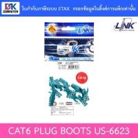 ราคา Link Plug Boots CAT6 ปลอกหุ้มหัวแลน RJ45 รุ่น US 6623 BY DKCOMPUTER (24770970385)