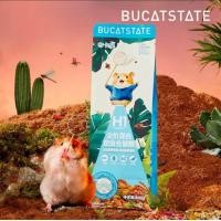 ราคา Hamu H1 Guaijuan อาหารแฮมสเตอร์ H1H2 ขนาด 500 กรัม ราคาพิเศษพร้อมส่ง ค่าส่งถูกมาก (24759071583)