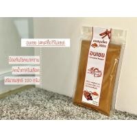ราคา สมุนไพรผง 100 อบเชยผง ขิงผง กล้วยดิบผง 100 กรัม (20002031186)