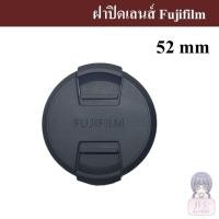 ราคา ฝาปิดเลนส์ Fujifilm ฝาปิดหน้าเลนส์ หลายขนาด by JRR Fujifilm Lens cap Lens cover Lens Protection ฝาเลนส์ฟูจิ ฝาเลนส์ ฝาปิด (21368792585)