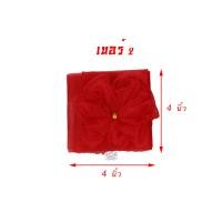 ราคา โบว์แดง โบว์ชมพู ผูกกระถางธูป ผ้าแดง อั่งติ้ว โบว์ผูกกระถางธูป (6747924593)