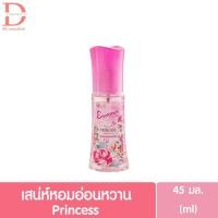 ราคา ของแท้จากบริษัท เอเวอร์เซ้นส์ เนเชอรัล มอยซ์ โคโลญ 45 90 มล Eversense Moisture Cologne Natural 45 90ml โคโลญน้ำหอม (20559581444)