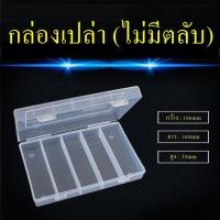 ราคา ตลับใส่เหรียญ 25 5mm แพค100ตลับ ไม่มีกล่อง ใส่เหรียญ 1บาท ครุฑ ปี2517 เหรียญ1บาทหลังวัด หลังเรือหงษ์ รุ่นเก่า 25 5มม 25 5มิล 25mm 25มม 25มิล (12491453702)