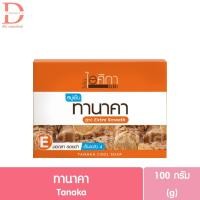 ราคา ไอศิกา สบู่เย็น สบู่ก้อนสมุนไพร 50 100กรัม Isika Cool Herbal Soap (24543919216)