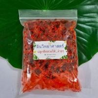 ราคา ดินวิทยาศาสตร์ ปลูกต้นไม้ไร้ดิน ถูกที่สุด19 บ ดินวิทยาศาสตร์250 ml ดินอุ้มน้ำปลูกต้นไม้ ง่ายดาย สะดวก สีสวยจัดเต็ม12สี (22446551298)