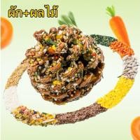 ราคา ลูกสนขนมนก ฟอพัส เลิฟเบิร์ด ค็อกคาเทล ช่วยเพิ่มความสมบูรณ์ และแข็งแรง ให้กับจะงอยปาก อาหารนก (24654492711)