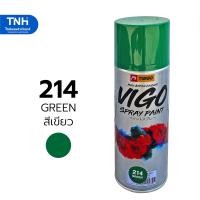ราคา VIGO SWAN สีสเปรย์ ตราวีโก้ สวอน สีสเปรย์อะครีลิค สีสะท้อนแสง ใช้ได้กับพื้นผิวหลายประเภท เนื้อสีเยอะ ติดทนนาน (12866689958)