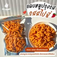 ราคา แพ็ค50กรัม แคบหมูปรุงรส แคบหมูกระจก กากหมูทอด อาหารแปรรูป คางกุ้งทอด แคบหมูหลากรสชาติ (24127335141)