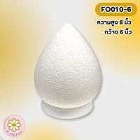 ราคา โฟมพุ่ม ขนาด 4 12 นิ้ว โฟมพุ่มดอกบัว จัดพานไหว้ครู พานวันแม่ โฟมกฐิน โฟมพุ่มดอกบัว โฟมทำพาน โฟมสำเร็จรูป (22087979757)