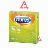 ราคา ถุงยาง Durex ถุงยางอนามัย ดูเร็กซ์ รวมทุกรุ่นยอดนิยม ขนาด 49 56 มม บรรจุ 3 ชิ้น 1 กล่อง JJ 6XXX Condom Performa Fetherlite Excita Comfort (24618446034)