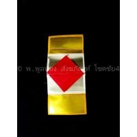 ราคา กิมจั๊ว ทองเต็ม ตราลูกท้อคู่ กระดาษไหว้เจ้า กระดาษ ไหว้บรรพบุรุษ เชงเม้ง กงเต็ก ตรุษจีน (2058274142)