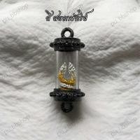 ราคา ตะกรุดพญานาค ขนาด 1 7 4 cm มี 4 สี (24075279577)