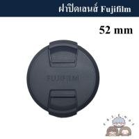 ราคา ฝาปิดเลนส์ Fujifilm ฝาปิดหน้าเลนส์ ฟูจิฟิล์ม Lens cap Lens cover ฝาเลนส์ฟูจิ (21398517600)