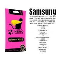 ราคา Focus Hero CAT โฟกัสฟิล์มกระจกนิรภัยกันรอยแบบเต็มจอ Samsung (21236036470)