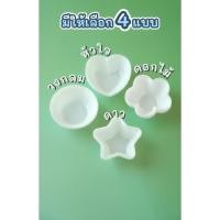 ราคา ถ้วยวุ้น พลาสติกหนาเกรดพรีเมียม ถ้วยวุ้น 100 ชิ้น ถ้วยใส่ขนมวุ้น พร้อมส่ง (25005589560)