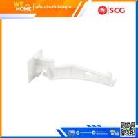 ราคา SCG ตะขอแขวนรางน้ำฝนไวนิล รุ่น Deluxe สีขาว อุปกรณ์รางน้ำฝน เอสซีจี (17860540721)