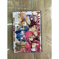 ราคา ดีวีดีQueen s Blade Vanquished Queen Ova พากย์ญี่ปุ่น ซับไทย 1แผ่นจบครับ เรท18 (19818220374)