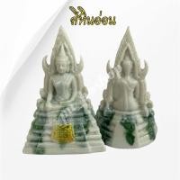 ราคา พระพุทธชินราช หน้าตัก 1 5 นิ้ว งานเรซิ่น ขนาด 4 5 7 cm (23196760415)