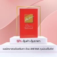 ราคา Anfana ถุงน่อง ซองแดง เต็มตัว ถุงน่องขาเรียว เนื้อเนียนนุ่ม 15 ดีเนียร์ สีเนื้อ สีดำ มี 11 เฉดสีให้เลือก NSR AFPH NSB FRID01 NML HSSP01 (22833325948)