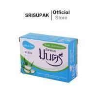 ราคา Dr Montri สบู่ ดร มนตรี สูตร พรีเมี่ยม ขนาด 70 กรัม (22972637728)