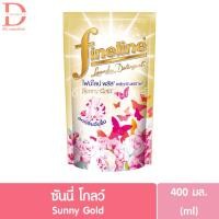 ราคา ไฟน์ไลน์ ผลิตภัณฑ์ซักผ้าชนิดน้ำ แบบถุงเติม รีฟิล 400มล Fineline Laundry Detergent 400ml (20559575302)
