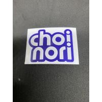 ราคา สติ๊กเกอร์หน้า suzuki choinori 50cc โชอิโนริ cz41a งานเทียบเหมือนแท้ (16596217424)