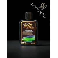 ราคา น้ำยาเคลือบเงา แถมฟองน้ำ รถยนต์ รถมอเตอร์ไซค์ เคลือบสีรถ ขัด เคลือบเบาะ ยางรถ เคลือบภายใน ขัดสีรถ (24677549134)