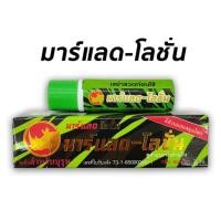 ราคา ทาราด้า โลชั่น Ladi Lotion แลดี้ โลชั่น แลดโลชั่น พลังแรด สมุนไพรท่านชาย Lad ขนาด 3 ML พลัง แรด ราคา 1หลอด 1ตัวเลือก (24911750135)