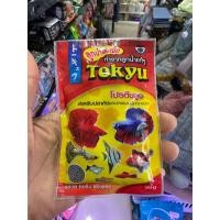 ราคา อาหารปลากัด อาหารปลา ลูกน้ำอัดเม็ด Tokyo 2 ซอง (24310676082)