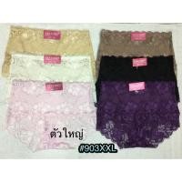 ราคา พร้อมส่ง กางเกงในลูกไม้เอวสูงเต็มตัว (21645183186)