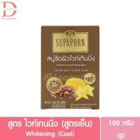 ราคา สุภาภรณ์ สบู่สมุนไพร 100g SUPAPORN Herbal Soap (20559601206)