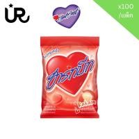 ราคา ฮาร์ทบีท ลูกอมกลิ่นผลไม้ ถุง 100 เม็ด (24176947840)