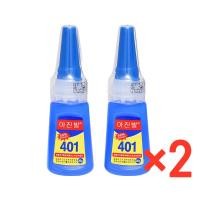 ราคา กาวน้ำ401 กาวติดเล็บปลอม 2 ขวด ติดแน่น แห้งไว กาวเนื้อเจลอเนกประสงค์ (24238232825)