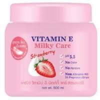 ราคา ครีมทาผิว แคร์บิว วิตามินอี มิลค์กี้ บอดี้ครีม 500 มล Carebeau Vitamin E Milky Body Cream 500 ml (23831866134)