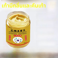 ราคา ยาทาผิวลดอาการคันทั่วร่างกาย ยาฆ่าเชื้อรา ยาฆ่าเชื้อแบคทีเรีย ยาทาผิว ยาทาผิวลดอาการคัน ยาทาผิวสำหรับผิวแห้ง (24529840641)