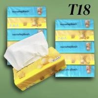 ราคา mixed 5 wrap tissue paper without dust pop up thick 2 layers thick lint 46 pieces model t18 (24719238731)