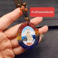 ราคา สร้อยคอพุทธนิมิตพร้อมจี้หยก จี้พระพุทธเจ้าศิวะ สร้อยคอสำหรับทั้งชายและหญิง ลวดลายดอกบัว จี้พระพุทธเจ้าศิวะ (24494284719)