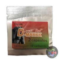 ราคา พร้อมส่ง Super D Maxx Plus ซุปเปอร์ดีแม็กซ์พลัส ขนาดทดลอง 2 แคปซูล ไม่ระบุชื่อสินค้าหน้าพัสดุ (21923347313)