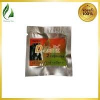 ราคา Super D Maxx Plus ซุปเปอร์ดีแม็กซ์พลัส อาหารเสริมสำหรับผู้ชาย 2 แคปซูล (22805004349)
