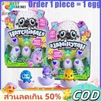 ราคา JEOBEST ขายร้อน Hatchimals ฟักไข่ส่วนบุคคลของเล่นตลกของขวัญสำหรับเด็ก felisaryq Muqinyucl (24783361097)