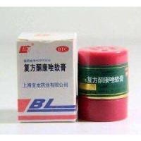 ราคา BL Compound Ketoconazole Cream ครีมหัวเชื้อบีแอล BL หัวเชื้อผิวขาวของแท้ 100 สูตร OTC (24811363757)