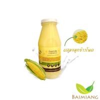 ราคา Pre Order 7 14 วัน Veggie Kitchen น้ำนมข้าวโพดผสมเนื้อและจมูกข้าวโพด 03518 IEL (22247339712)