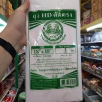 ราคา KCC ถุงปูเขียว HD ใส ตัดตรง 5x8 6x9 7x11 8x12 9x14 10x15 12x18 14x22 16x24 18x28 20x30 น้ำหนัก 500 g ตราปู บรรจุได้ทั้ง ร้อน และ เย็น (17180273234)
