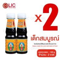 ราคา Lucky Ezshop ซีอิ๊วดำเด็กสมบูรณ์ 190ml น้ำซีอิ๋วดำ เด็กสมบูรณ์ ซีอิ๋วดำฉลากส้ม ของใช้ในบ้าน (23843682082)