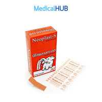 ราคา Neoplast S นีโอพลาสท์ เอส พลาสเตอร์ยา พลาสเตอร์ผ้า ปิดแผล พลาสเตอร์ผ้าปิดแผล สีเนื้อ จำนวน 100 ชิ้น 1 กล่อง 100X04667 (7151002006)