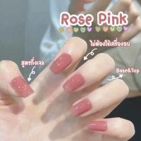 ราคา สีทาเล็บ ยาทาเล็บ สีทาเล็บกึ่งเจล ยาทาเล็บกึ่งเจลไม่ต้องอบ ไม่ต้องใช้เครื่องอบ สูตรแช่น้ำแล้วลอกออกได้ (20861133556)