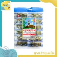 ราคา สาหร่ายทะเลปรุงรส ตราหมีแพนด้า รสดั้งเดิม หอมสาหร่าย ทานเพลิน ของฝากจากบ้านเพระยอง (23495415350)