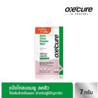ราคา OXECURE Acne Clear Powder Mud 7g อ๊อกซีเคียว แต้มสิว แป้งโคลนชมพู พอกหน้า แบบซอง ขนาด 7 กรัม (22438717418)